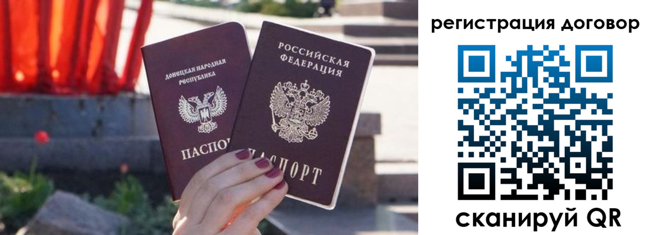 купить прописку в Талице