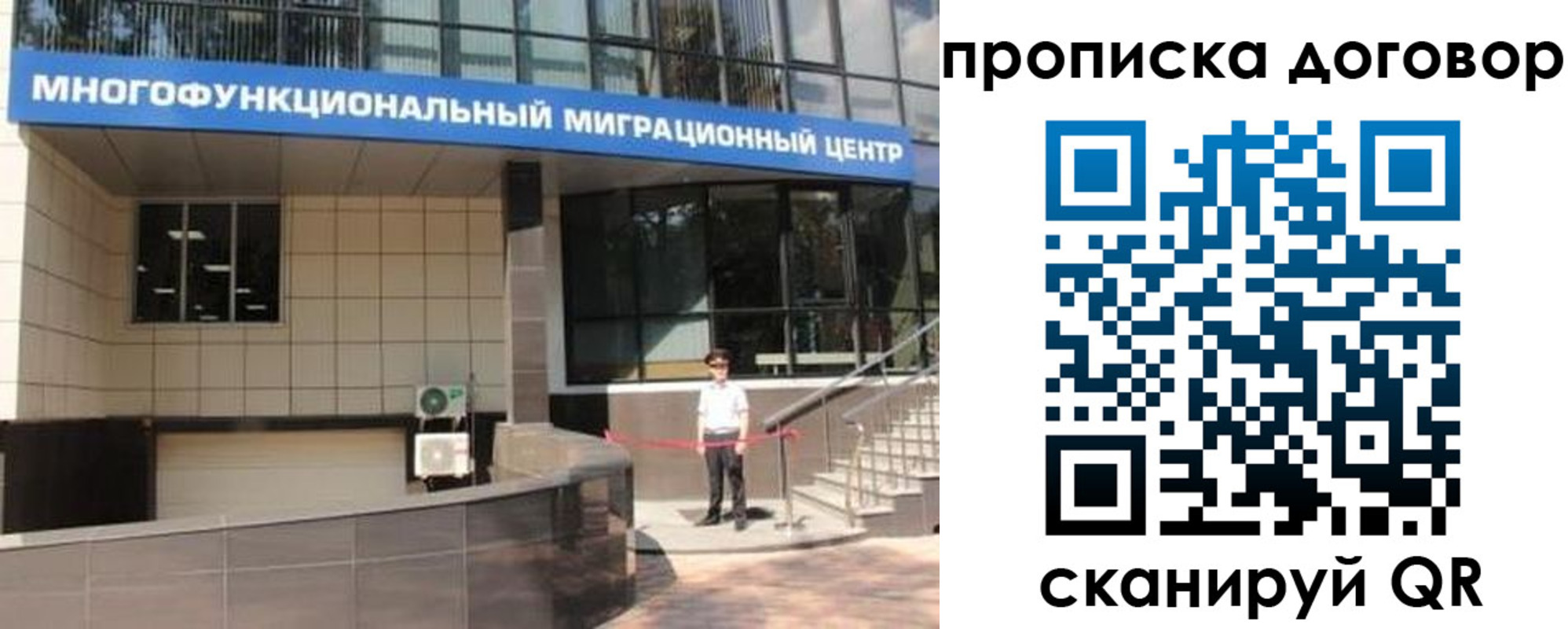 пропишу в квартире в Талице