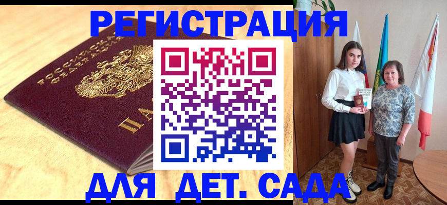 где прописаться в Талице